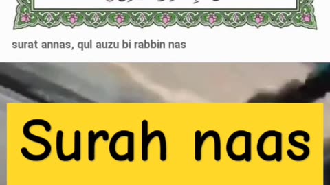 Quran receipt daily recitation quran surah Yaseen