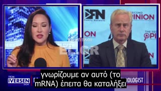 Peter McCullough : «Εμβόλια mRNA στο φαγητό που τρώμε εν αγνοία μας»: