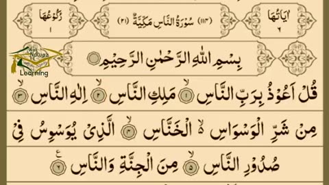 Surah Naas Holy Quran Recitation With Translation