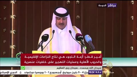 The Qatari authorities are threatening to create a global gas shortage in support of Palestine.