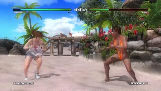 Kasumi vs Lisa