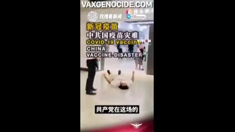 COVID-19 VACCINE DISASTERS IN CHINA