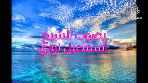 سوره الفاتحه