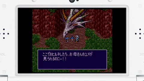 Missão Breath of Fire II Criança Reproduzir Vídeo - Japonês