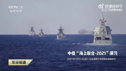 Multiple times of joint navy force exercise of PRC and Russia
