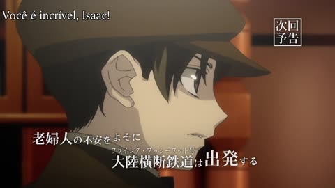 Baccano