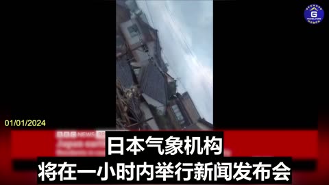 Tsunami Warning in Japan After Strong Earthquake