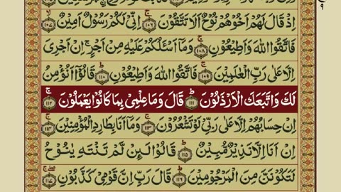 Quran Para 19/30 with Urdu Translation