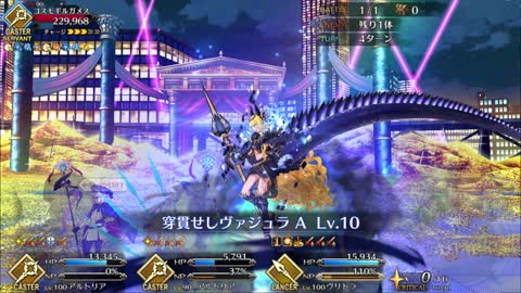 Fate Grand Order - Battle in New York 2022 - Challenge Quest