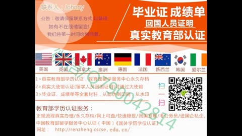 加拿大UWO留学保录取『Q微790042814』办理西安大略大学毕业证成绩单！毕业证,文凭,学历认证,学位,认证, 留学,成绩单,University of Western Ontario