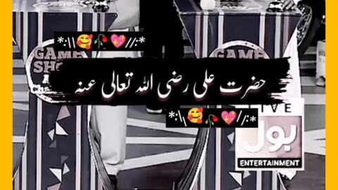 Part 21 | Question by danish taimoor♥♥ #reels