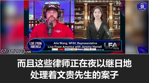 Jeremy Herrell: I believe Mr. Miles Guo can take down the CCP!