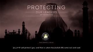 Protecting Our Leaders And Their Reputations - Imam Anwar Al-Awlaki