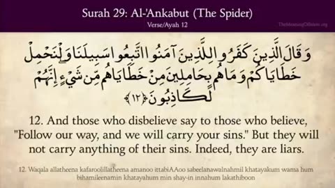 Quran: 29. Surat Al-Ankabut (The Spider) Part 01: Arabic to English Translation HD