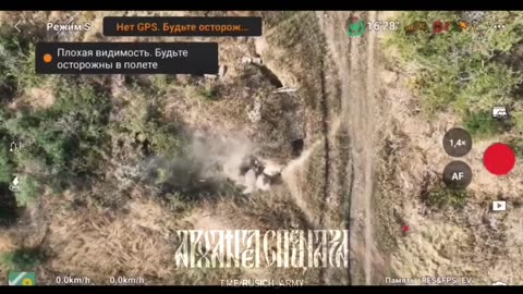 💥 Ukraine Russia War | Destruction of Masked Ukrainian Mortar | RCF
