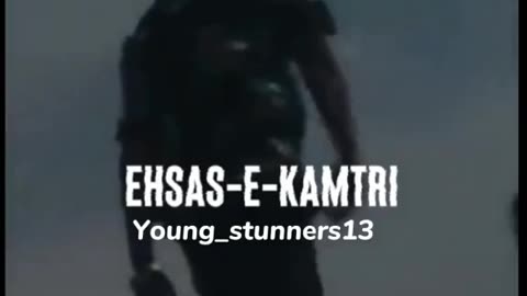 Ehsas-e-Kamtiri