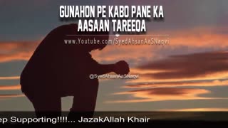 Gunahon Pe Kabo Pane Ka Aasaan Tareeqa... - Silent Message