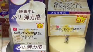 Retinol cream from sana nameraka honpo available in japan