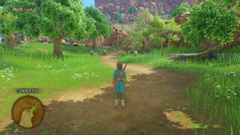 Dragon Quest Xi S 2022 ドラゴンクエストXI #1