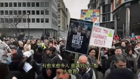 The Big Reset 大重置紀錄片 2022 中文字幕