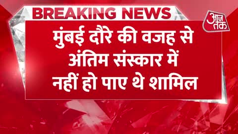 Breaking News: बहन के घर Ghaziabad पहुंचे CM Yogi | CM Yogi Adityanath | Latest News