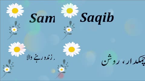 Famous Muslim Baby boy Name From Holy Quran || direct quranic names for baby boys