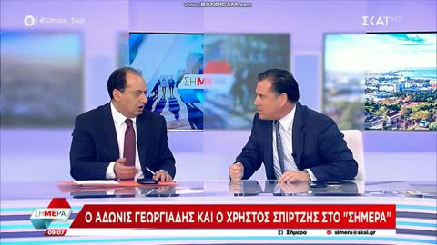 Γεωργιάδης: Εμένα παρακολουθούσαν