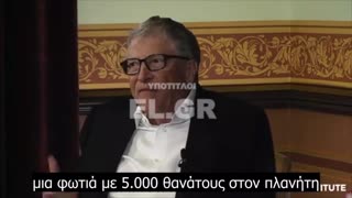 Bill Gates - Ας ελπίσουμε ότι τώρα θα πάρουμε τις επιδημίες στα σοβαρά