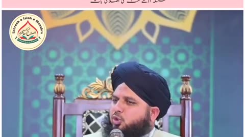 Powerful Supplications For All Problems | ajmal raza