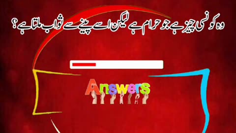 Question||Riddle|| Puzzle||Common sense question|| Iq Test || Nature Question