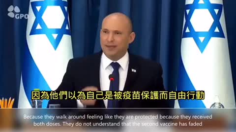 以色列總理的神邏輯
