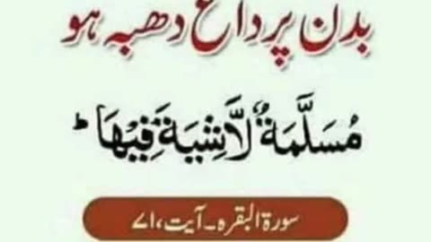 Dua for everything disease