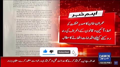 Imran Khan Ka Sadar Arif ALvi Say Bara Mutaliba | Breaking News |