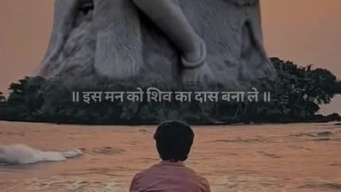 Man Ko Shiv ka Das banaa