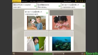 Learn Japanese with me (Rosetta Stone) Part 161