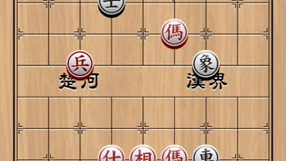 Chinese Chess puzzle #3