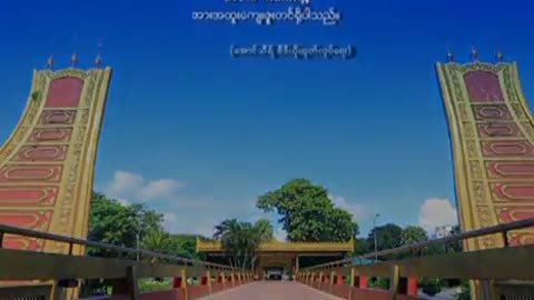 ငြိတွယ် (Attachment)