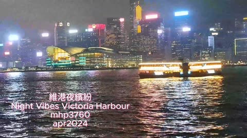 #維港夜繽紛 Night Vibes Victoria Harbour