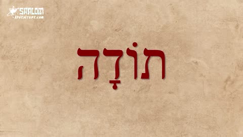 Show #104 Hebrew for You - Toda