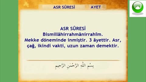 SURE ASR / READ / LISTEN