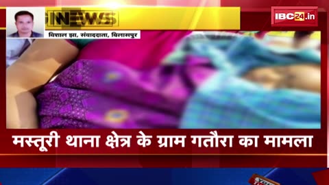 Bilaspur, Chattisgarh, 2 month old child died after pentavalent vaccine