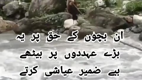 Small girl cross the river with rope