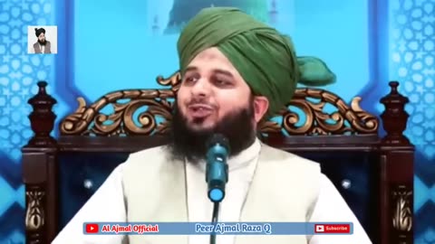 Woh log jise dekh kr rab muskurata hai || Ek khubsurat bayan || peer ajmal raza qadri bayan