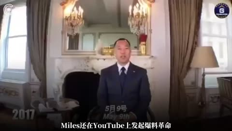 为什么是郭文贵？（8/13）2017年——放弃前半生成就，成为坐在镜头前灭共第一人，发起爆料革命，接受媒体（明镜、VOA断播门）访问，刘彦平出面试图“和解”