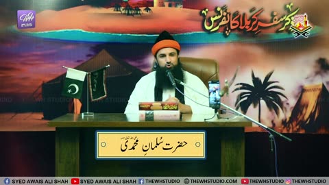 Haq 4 Yar Video send by (Muhammad Danish)