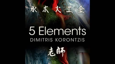 The 5 Elements the 4 seasons - Dimitris Korontzis