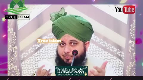 Nabi kreem ﷺ ki Rula dene wali baten 😭😢😰, Peer Ajmal Raza QAdri , #keepsupporting #subscribe