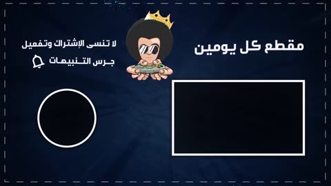 ميمز ابو فله