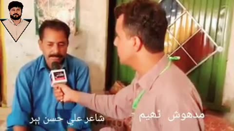 Shair Ali Hassan Babar Dadu Interview. wkb360 . شاعر علي حسن بابر دادو