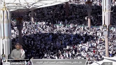 Khutba Jummah Masjid Al Haram Al Nabawi Madinah Al Munawrah Ka Urdu Hindi Tarjuma 08-12-2023